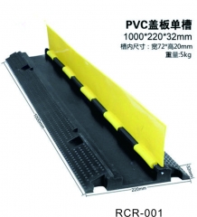 One Channel Cable Protector /Cable Cover/Cable Ramp