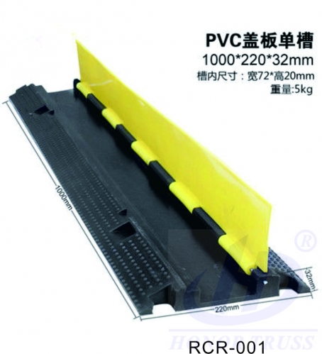 One Channel Cable Protector /Cable Cover/Cable Ramp