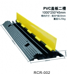 Indoor Two Channel Cable Protector /Cable Cover/Cable Ramp