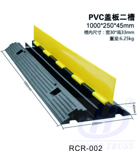 Indoor Two Channel Cable Protector /Cable Cover/Cable Ramp