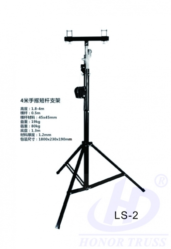 LS-2 Small lighting tower up to 3m load 60KG