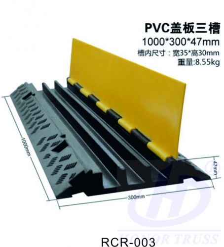 Indoor Three Channel Cable Protector /Cable Cover/Cable Ramp