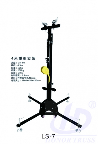 LS-7 heavyduty crank stands up to 4m load 200KG