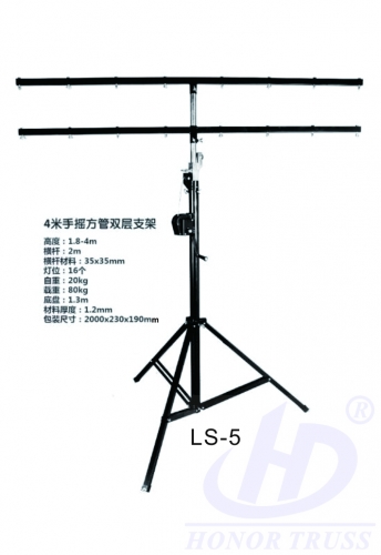 LS-5 Small crank stands up to 4m load 80KG