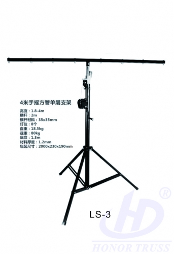 Small crank stands up to 4m load 80KG