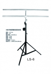 LS-6 Small crank stands up to 4m load 80KG