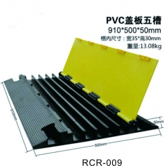 Outdoor 5 Channel Cable Protector /Cable Cover/Cable Ramp