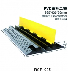 outdoor three channel heavy duty cable cover to protect the cable RCR-006