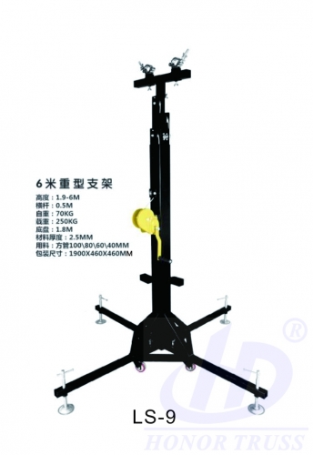 LS-9 heavy duty crank stands up to 6m load 250KG