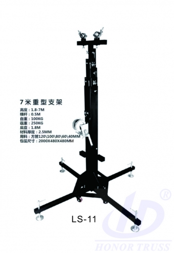 LS-11 heavy duty crank stands up to 7m load 250KG