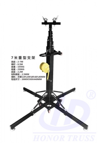 LS-12 heavy duty crank stands up to 7m load 250KG