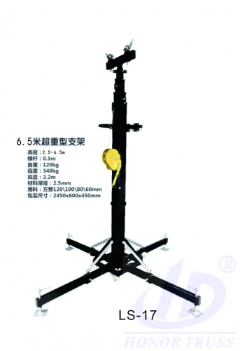 LS-17 heavy duty crank stands up to 6.5m load 340KG