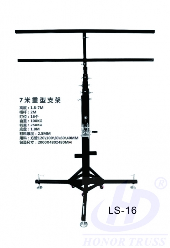 LS-16 heavy duty crank stands up to 6m load 250KG