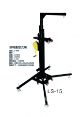 LS-15 heavy duty crank stands up to 6m load 250KG